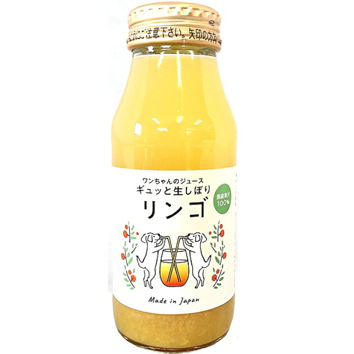 楽天市場 犬用 デザートジュース リンゴ １８０ｍｌ 果肉入り みっちゃんホンポ Pegマーケット