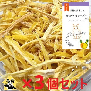  ̂ς א؂pCibv 50g×3Zbg   
