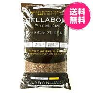 ベラボン プレミアム 50L 最高級ヤシの実チップ フジック