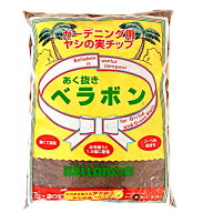 【送料無料】あく抜き ベラボン S 20L フジック