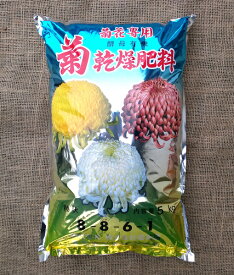 旭化学工業　菊乾燥肥料　5kg　国華園