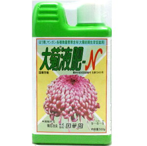 肥料 菊の人気商品 通販 価格比較 価格 Com 肥料 菊の人気商品 通販 価格比較 価格 Com