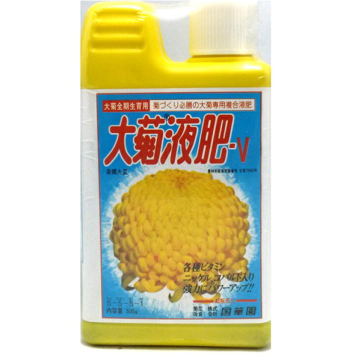処分限定特価 国華園 大菊液肥V 300g PEGマーケット 大菊液肥V 1kg