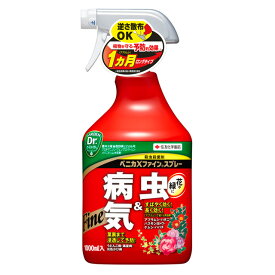 楽天市場 バラ アブラムシ 駆除 農薬の通販