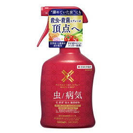 楽天市場 害虫駆除 庭木の通販