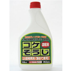 RPZkt 500ml (20{)@pltHƁ@RP쏜EގERP