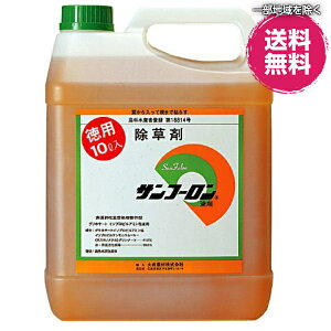 除草剤 サンフーロン 送料無料の人気商品 通販 価格比較 価格 Com