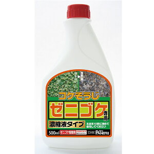 RP [jSPpZkt^Cv@500ml pltHƁy10{߁z