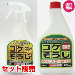 (ȃZbg̔) RPXv[ 500mlRPZkt 500ml RP쏜 ގ RP ܁@ pltH