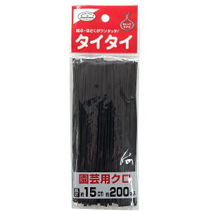 nӑׁ@^C^C 15cm 200{