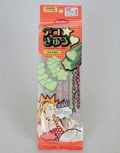 キュウリの型 デコきゅう 星とハート2本セット 約21cm
