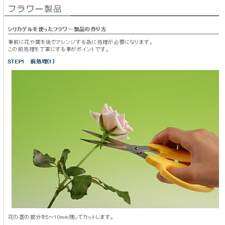 送料込み 一部除く 用 １ｋｇ ３袋乾燥材 花用乾燥剤ドライフラワー シリカゲル細粒タイプ どらいふらわー