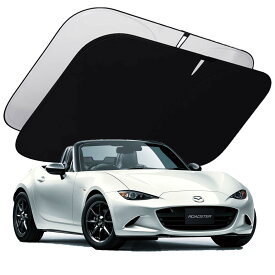 マツダ ロードスター サンシェード 収納袋付 遮光断熱 日よけ ロードスター nd アクセサリー