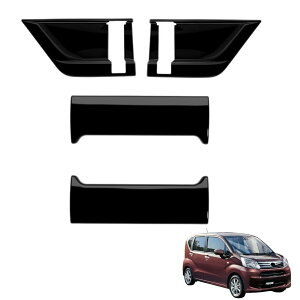 ���[�� �ɑΉ� LA850S LA860S G RS 2025�N6���`For MOVE �Ή��i �ی� �㎿ �L�Y�h�~ �J�X�^�� ���� �p�[�c ABS�� �_�C�n�c��p�݌v�p�[�c �����h���X�A�b�v A�^�C�v���������g����葕���g/B�^�C�v�C