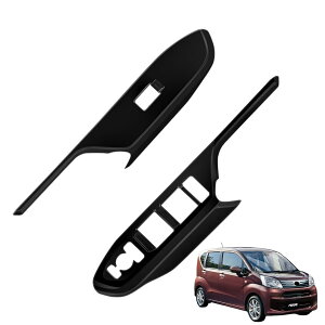 ���[�� �ɑΉ� LA850S LA860S G RS 2025�N6���`For MOVE �Ή��i �ی� �㎿ �L�Y�h�~ �J�X�^�� ���� �p�[�c ABS�� 2P �_�C�n�c��p�݌v�p�[�c ���t���ȒP �����h���X�A�b�v A�^�C�v/B�^�C�v �p���[�E�B