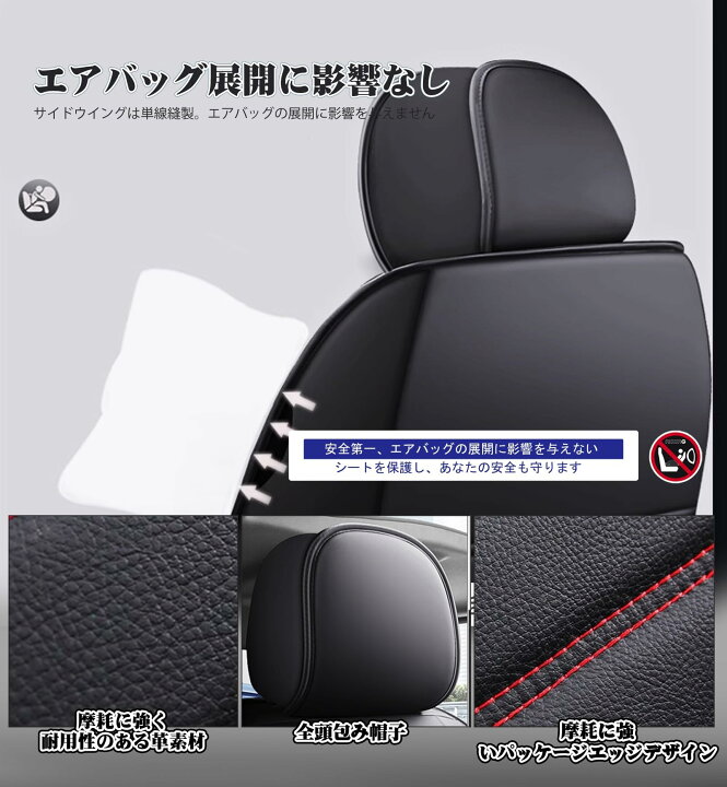 トヨタ ライズ RAIZE A200A A210A H31 11 現行 専用 車 シートカバー カーシートカバー 防汚 通気性 洗える 軽量 夏快適 タイプ 超柔軟素材 簡単取付 耐久性 カー用品 内装パーツ 枚セット 茶色 無頭腰枕 NonRecord 店