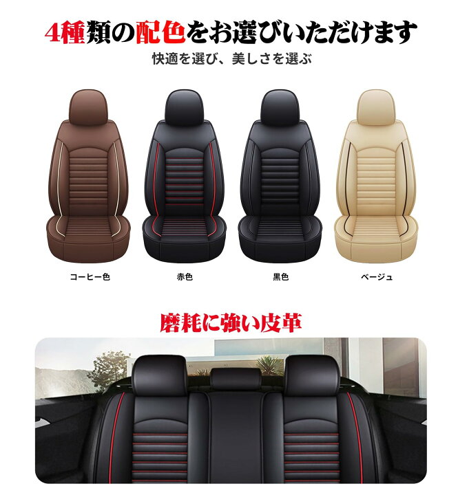 楽天市場】ホンダ N-ONE 2代目 JG3 JG4 専用 車 シートカバー カー 