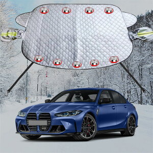 車フロントガラス 凍結防止シート に適用M3 G80/F80 カーフロントカバー 五重厚手 内蔵9枚強力磁石防風 盗難防止挟み耳 鏡保護 夜間警告 霜よけ 落葉 雪対策 防塵 防氷 フロントガラス保護カバ