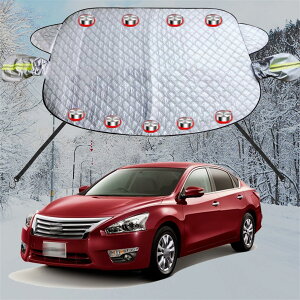 車フロントガラス 凍結防止シート に適用日産ティアナ カーフロントカバー 五重厚手 内蔵9枚強力磁石防風 盗難防止挟み耳 鏡保護 夜間警告 霜よけ 落葉 雪対策 防塵 防氷 フロントガラス保