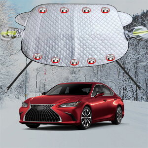 車フロントガラス 凍結防止シート に適用レクサスES カーフロントカバー 五重厚手 内蔵9枚強力磁石防風 盗難防止挟み耳 鏡保護 夜間警告 霜よけ 落葉 雪対策 防塵 防氷 フロントガラス保護