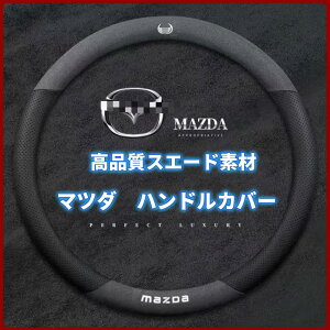 }c_ nhJo[ XeAOJo[ CX-3/CX-4//CX-5/CX-8/AeU/ANZ/f~I SV[YΉ {v i  v ԃS 38CM(MTCYj (}c_)