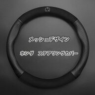 ホンダ ハンドルカバー ステアリングカバー ホイールカバー N-BOX CR-V インスパイア ヴェゼル フリード …