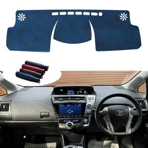 �_�b�V���{�[�h�}�b�g �v���E�X �� �A���t�@ 40�n�ɑΉ� ��p���i���_�b�V���{�[�h�J�o�[ �Ή� ZVW 40 41 �O�� ��� 2012~2019 �Ԃ̃_�b�V���{�[�h�p�̍R���O���p�b�h ���Ă��h�~ �ԓ� �C���e���A 