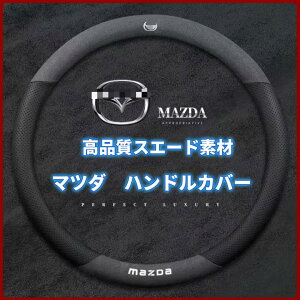 }c_ XeAOJo[ nhJo[ zC[Jo[ [hX^[ v}V[AeU ANZ CX-3 CX-5 CX-8 f~I {v i (LTCYj (ubN)