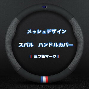 Xo BRZ XeAOJo[ nhJo[ WRX STI KVB tHX^[ H[O GNV[K XV B4 BRZ G4 {v ԓi  v ԃS XG[hf 38CM (ubN bV)