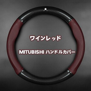 �O�H �~�c�r�V mitubisi �X�e�A�����O�J�o�[ �n���h���J�o�[ �����G�{ �����T�[EX RVR ASX �G�N���v�X �~���[�W�� �A�E�g�����_�[PHEV �f���J �{�v �����i ���� ���v ��ԃ��S �J�[�{�����ؖ�/�J�[