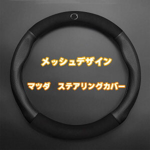 }c_ XeAOJo[ nhJo[ zC[Jo[ AeU CX-3/CX-4//CX-5/CX-8//ANZ/f~I {v i  v ԃS XG[hv (bVubN OF}[NȂ)