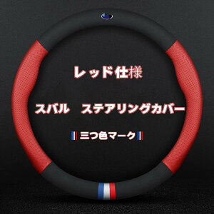 Xo BRZ XeAOJo[ nhJo[ WRX STI KVB tHX^[ H[O GNV[K XV B4 BRZ G4 {v ԓi  v ԃS XG[hf 38CM (bh bV)