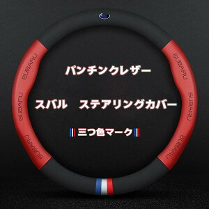 Xo BRZ XeAOJo[ nhJo[ WRX STI KVB tHX^[ H[O GNV[K XV B4 BRZ G4 {v ԓi  v ԃS XG[hf 38CM (bh t)