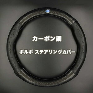 {{ VOLVO XeAOJo[ nhJo[ zC[Jo[ V60 V90 S90 XC40 XC90 C70 XC90 XC60 S60L S60 y MTCY {v i  v ԃS J[{{{v bh ubN 38cm (