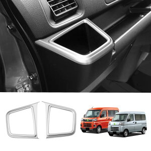 Kp_Cnc V^ Ag[ S700n nC[bgJ[S Jbvz_[pl Jbvz_[Jo[ hNz_[Jo[ DAIHATSU ATRAI S700V S710V 2021N12` CeApl Ԏp