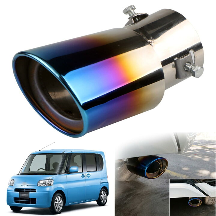 楽天市場】ダイハツ タント L375S/L385S型 専用 マフラー カッター 車 
