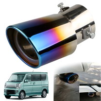 楽天市場】エブリィ da17v マフラーの通販