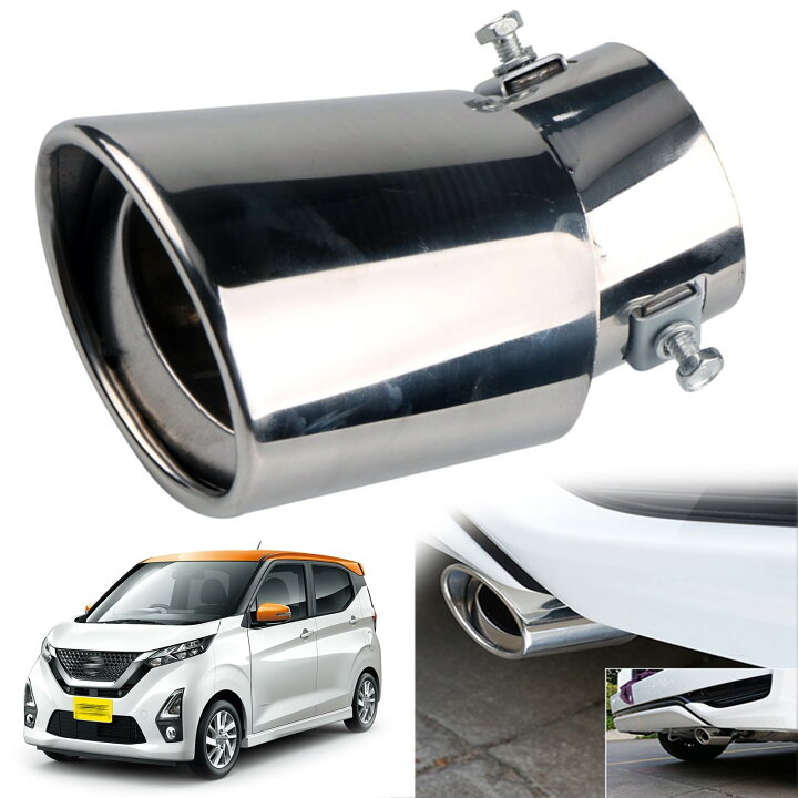 楽天市場】日産 デイズ B40W(AA1)型 専用 マフラー カッター 車の 