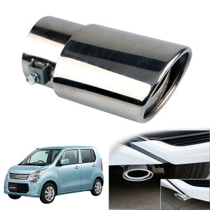 スズキ ワゴンR/ワゴンRスティングレー MH34S/44S型 専用 マフラー カッター 車のテールパイプ カスタム 排気口 排気管 外装パーツ ステンレス鋼 塗装工程 防錆 防食 真っ直ぐな口 曲がった口