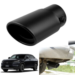 ホンダ ヴェゼル RV3/4/5/6型 専用 マフラー カッター 車のテールパイプ カスタム 排気口 排気管 外装パーツ ステンレス鋼 塗装工程 防錆 防食 真っ直ぐな口 曲がった口 テールパイプ 排水穴付