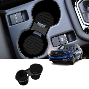 新型 フォレスターSL5 SLG 6代目(2025年4月現行)カスタムパーツ センターコンソールカップホルダー ドリンクホルダー シリコン 車種専用設計 傷防止 耐摩耗性 内装パーツ保護 取り付け簡単