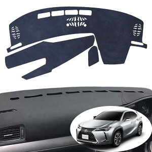 �V�^ �ɓK�p���N�T�XUX�n�_�b�V���{�[�h�}�b�gLEXUS UX UX200/UX250h 2019-2020 �Ԏ��p�݌v�_�b�V���{�[�h�J�o�[ ���ی얳�L�V���R������~�� �ԉ����p�i���N�T�X���Ă��~�߃_�b�V���{�[�h ��
