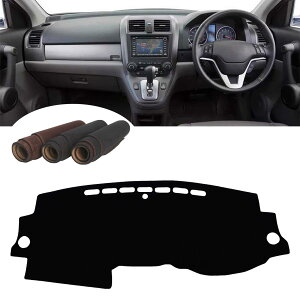 �_�b�V���{�[�h�}�b�g �z���_CR-V CRV 2007-2011�ɓK�� �_�b�V���{�[�h�J�o�[ �X�G�[�h�f�� �ی�}�b�g �p�̍R���O���p�b�h �Ԃ̊���~�� �Ԃ̓��Ă��h�~ �ԓ� �A�N�Z�T���[ �C���e���A �A�N�Z