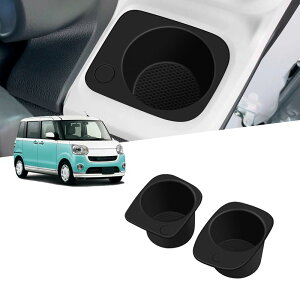 ムーヴ LA150S LA160S カスタムパーツセンターコンソールコースタードリンクマットシリコン車種専用設計衝突防止異音防止 防水 防塵 保護室内装飾取り付け簡単 ムーヴ アクセサリー