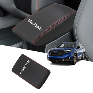 新型 フォレスター SL5 SLG 6代目(2025年4月現行)レザー素材のアームレストボックス保護カバーセンターコンソールアームレストカバーインテリアパーツ傷つきにくく耐摩耗性 プルオン取り