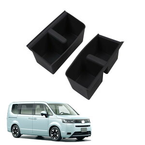 ステップワゴンRP系 ステップワゴン RP8 カスタムパーツ 車用収納ラック リア3列カップホルダー ドリンクホルダー TPE車種専用設計傷に強い耐摩耗性衝撃吸収2pcs ステップワゴンrp アクセサリ