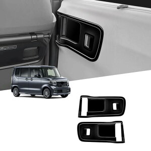 新型 N-BOX NBOXカスタム JF5 JF6 2023 2024カスタムパーツ ミドルドアインナーフレーム ミドルドアガラススイッチ インナーハンドル ハンドル ABS樹脂 車種専用設計 傷防止 耐摩耗性 保護 取り付け