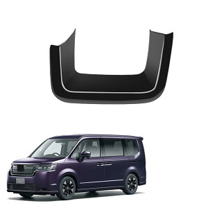 ステップワゴン RP系 STEPWGN RP6 RP7 RP8 カスタムパーツ メイン運転席カップホルダー 内装 ABS樹脂 車種専用設計 傷や摩耗に強い内装パーツ 取り付け簡単 1ピース (明るい黒)