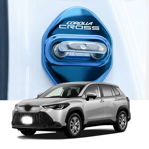 V^J[NX(Corolla Cross) ZSG10 ZVG11 ZVG15 10n Ԃ̃hAbNیJo[P[XhKXebJ[4pcsJ[NX ANZT[ ()