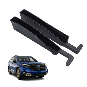 新型 フォレスターSL5 SLG 6代目(2025年4月現行)車のシート漏れ防止プラグ シート収納ボックス シート隙間プラグ ドリンクホルダー 収納ボックス シリコン製 取り付け簡単 柔らかい 異音な